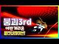붕괴3rd 와 '신세기 에반게리온'이 만난다!? 콜라보레이션 이벤트 소식&새로운 프로모션 영상까지!