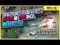 [Bright 이담] 한번씩 갑자기 게임 잘될 때!! 내가 아닌거 같을 때!! 그날이다. // 펜타스톰, rov, aov