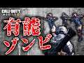 【CoDモバイル】衝撃!ゾンビの有能さに隊長もびっくり!?最強の男育成プロジェクトCoD:Mobile実況♯7【MSSP/M.S.S Project】