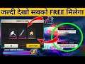 HOW TO GET ONE FINGER PUSH-UP EOMTE IN FREE FIRE | FREE FIRE HOLI EVENT MISSION