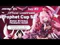 Iron Saga OFFICIAL Prophet Cup S2 Livestream Day #2!【Vtuber】EN アイサガ 公式配信 チャンピオンシップ D2 機動智商杯 機動戰隊