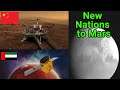New Nations to Mars, China and Emirates, sending orbiters and rovers, now arriving!