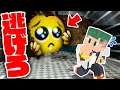 ぴえんの顔が追いかけてるくホラーゲームが本気で怖すぎる!!『SNSで話題の🥺』【PIEN-ぴえん】