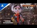 Ratchet & Clank: Сквозь миры | Трейлер фоторежима | PS5