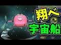 翔べ!族長!みんなのために!-SPORE#12【ばんぶー】