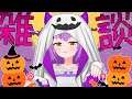 【雑談】ハロウィンらしいことなにもしていないのでサムネくらいハロウィン【日ノ森あんず】
