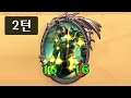 [하스스톤] 2턴에 16/16이 나오는 카드게임! 1분 만에 승리하는 에드윈 도적🤣 (Hearthstone)