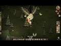 Don't Starve Together Moose/Goose (and kids!) solo with Wendy