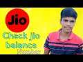 How To Check jio Data Balance | जिओ डाटा बैलेंस चेक करें | How To  Check jio Number