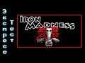 Iron Madness (безумное гониво) [экспресс-тест]