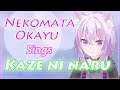 Nekomata Okayu sings Kaze ni naru【 lullaby ASMR】【Eng Sub/Hololive】