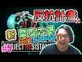 【PROJECT RESISTANCE】反抗計畫 Gameplay Part 5