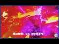 【原神-无相决斗场】蝶火燎原!V.S 化作焦炭吧!