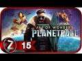 Age of Wonders: Planetfall ➤ Тени прошлого ➤ Прохождение #15