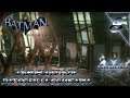 Batman Arkham Origins #8 "La Búsqueda de Datos en la Comisaria"