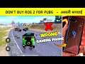 😠 Don't buy ROG 2 Gaming Phone - Money waste Real truth - Pubg mobile Hindi Gameplay - G GURUJI