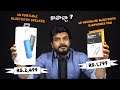 Mi Portable Bluetooth Speaker (16W) & Mi Neckband Bluetooth Earphones Pro Review || In Telugu ||