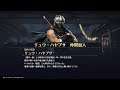 無双OROCHI３(Ultimate) プレイ動画31【六章 龍の忍者～冥府の王・ハデス】