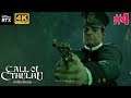 #4 [Call of Cthulhu][PC最高画質][4K] 芸術家の身に起きた謎の事件を私立探偵が暴く！