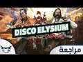 مراجعة Disco Elysium