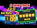 EMOTE PARTY FREE FIRE NEW EVENT SPIN | Today 27 October New Event One Spin Trick
