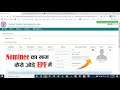 EPF Me E Nomination Kaise Kare | PF Me E Nomination Kaise Kare 2021 | PF Me Nominee Kaise Jode