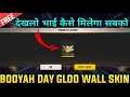 How To Get New Booyah Day Gloo Wall Skin ? Upcoming New Gloo Wall Skin In FREEFIRE 2021 Full Details