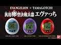LEO plays EvangelionxTamagochi  Part 57  (Not) Every event that happens during the day