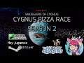Reseña Cygnus Pizza Race (español)