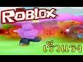 วิ่งแบบชิวๆ | ROBLOX