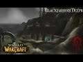 World of Warcraft (Longplay/Lore) - 00075: Blackfathom Deeps