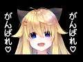 【ゲリラお絵かき配信】しょーと用の日常4コマ描くわよ❕(みゅーとだけど)