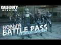 Call Of Duty Mobile - NEW BATTLE PASS / НОВЫЕ СКИНЫ / #callofdutymobilenewseason #gagauzstream