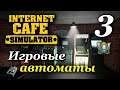 Internet Cafe Simulator ► Игровые автоматы | Часть 3