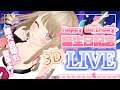 【誕生日記念LIVE】全身3D!!今までありがとう!これからも宜しく!【九重このの】