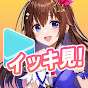 イッキ見!ホロライブ【面白&爆笑シーンまとめ】