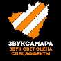 СуХариК и Ко
