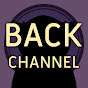 NebulaLagoon's Back Channel