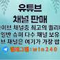 라이브 채널 중 최고의 퀄리티 win240