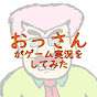 セイクリッド