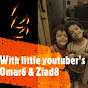 Ziad & Omar💕 Little YouTubers gaming💕