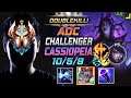 Challenger Cassiopeia ADC vs Aphelios - 챌린저 원딜 카시오페아 템트리 룬 우주 정복자 カシオペア Кассиопея - LOL KR 11.16