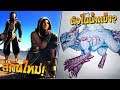 สกินใหม่! เฉลยสัตว์ในน้ำเเข็ง!? | FORTNITE *NEW* ICE MONSTER!? + NEW SKIN!
