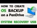 How to Create System Recovery USB in Windows 10 (OS backup)