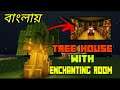 Making Tree House enchanting room in minecraft!!  Minecraft bangla survive