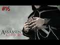 Assassin's Creed 2 [FR] #16 :Le vole de la pomme d'éden