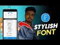 How To Add Custom Fonts In Pixellab || In 2 Minutes 🔥