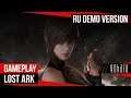 Lost Ark - Gamplay RU Demo