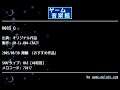 M083 Ω (オリジナル作品) by GM-Cs.004-CRAZY | ゲーム音楽館☆