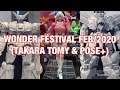 WONDER FESTIVAL FEB/2020 (TAKARA TOMY & POSE+)